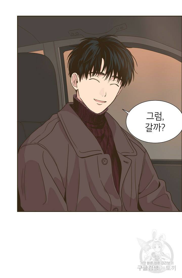 뱀파이어의 아들들 5화 10