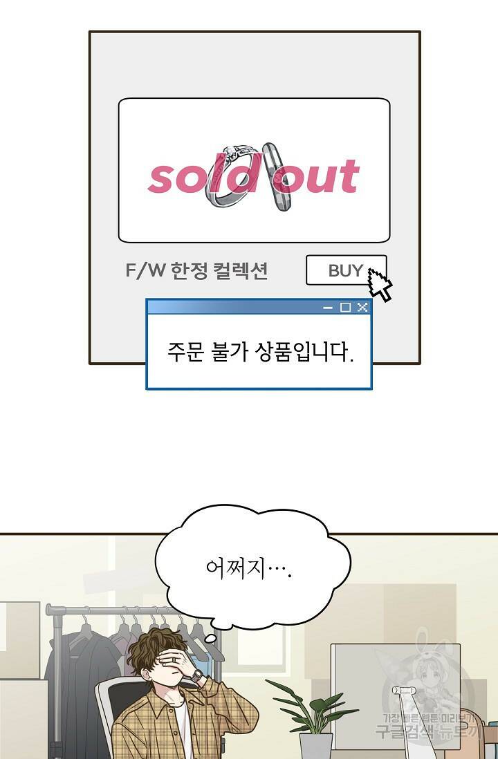 뱀파이어의 아들들 15화 2