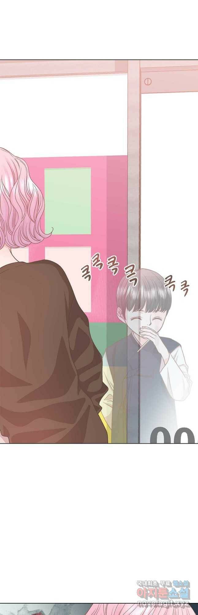네 곁에도 어쩌면 95화 3