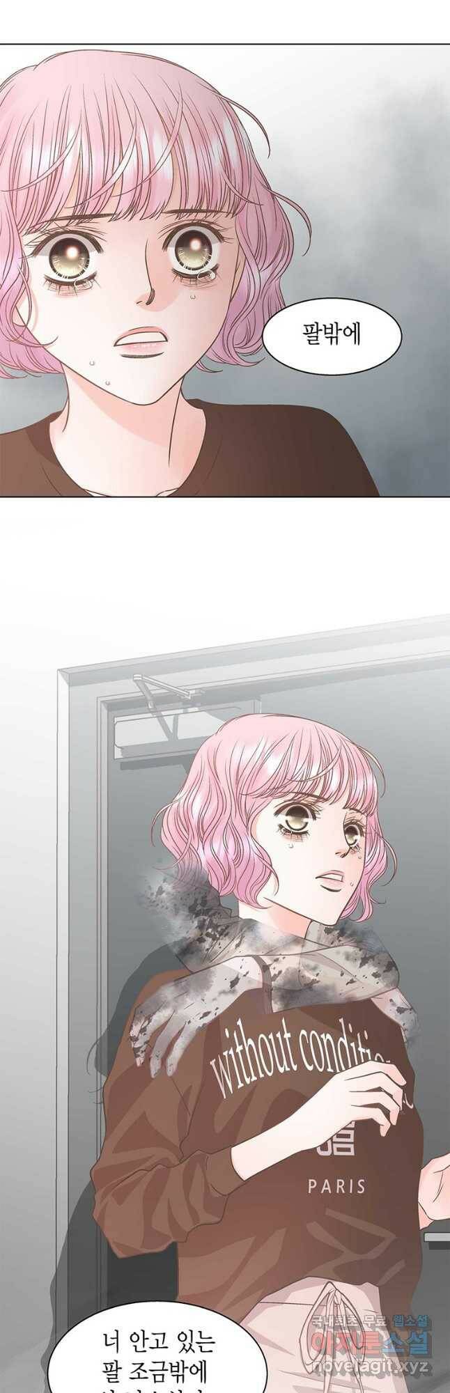 네 곁에도 어쩌면 95화 27