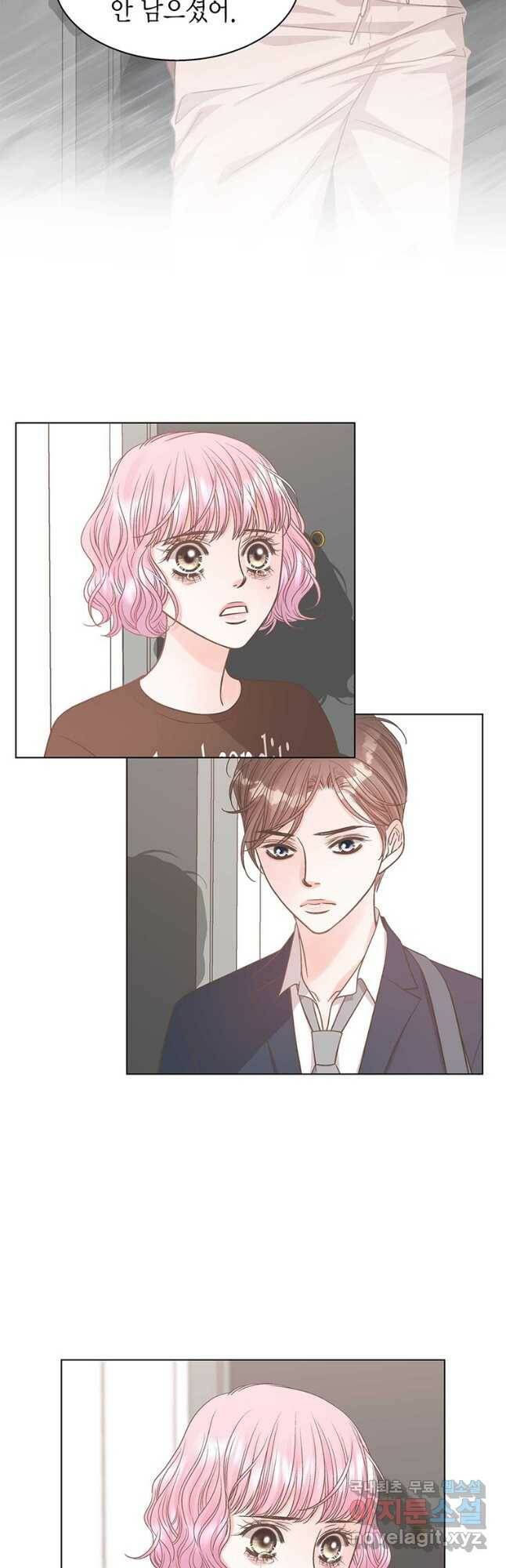 네 곁에도 어쩌면 95화 28