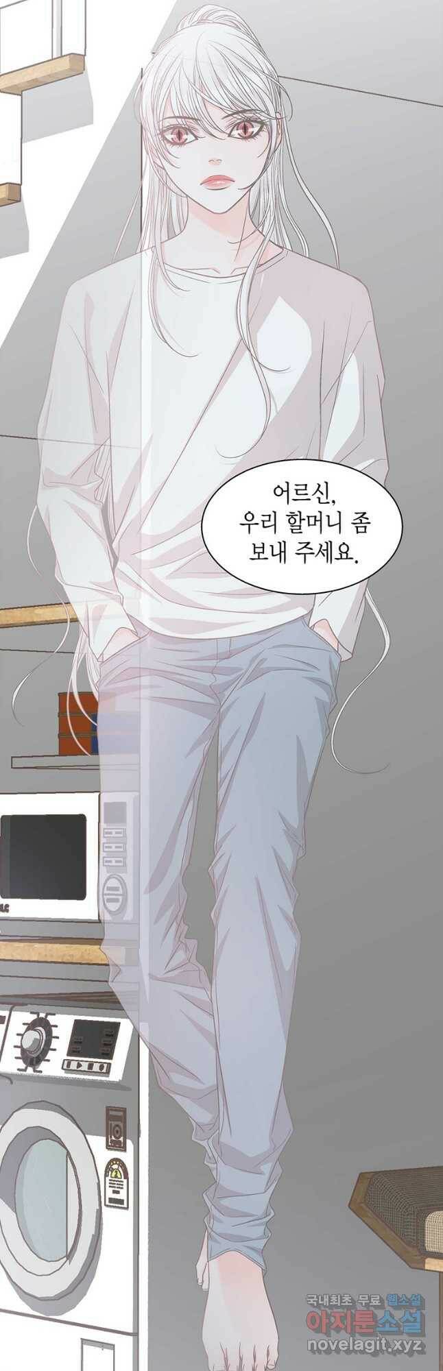 네 곁에도 어쩌면 95화 35