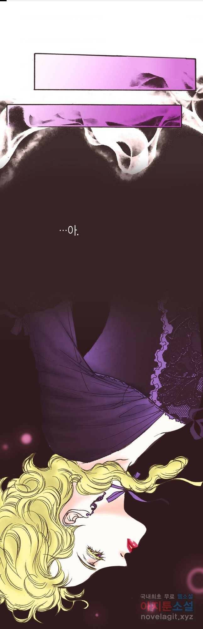 에뷔오네 116화 1