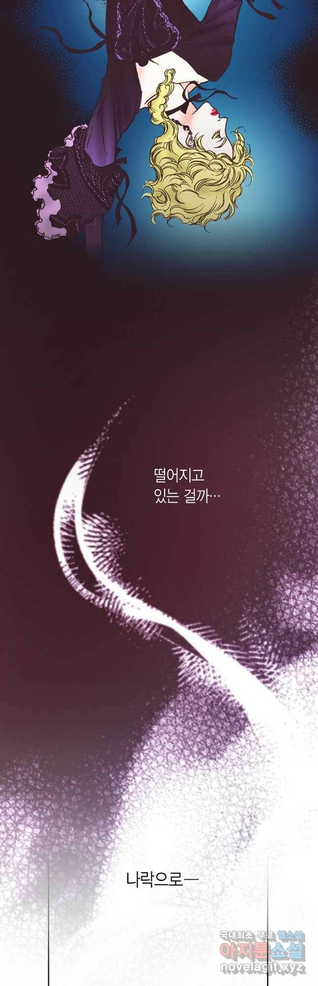 에뷔오네 116화 4