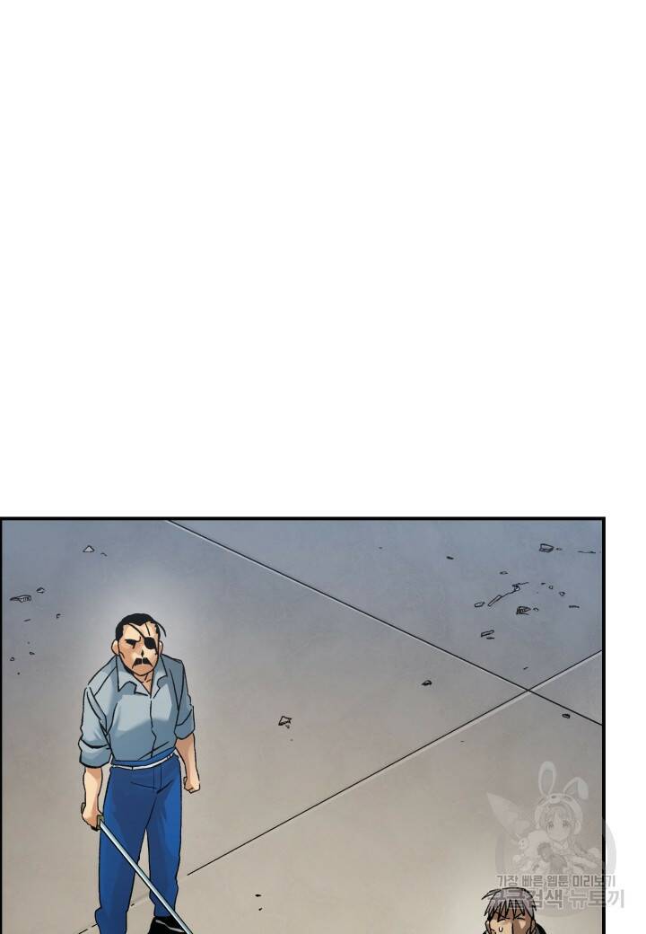 강철의 연금술사  263화 6