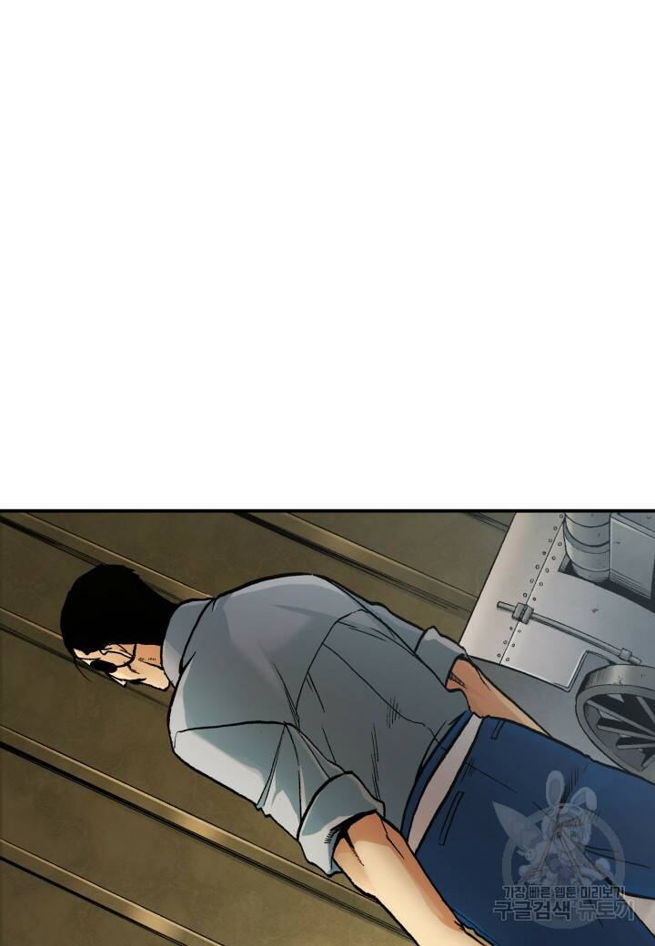 강철의 연금술사  263화 23