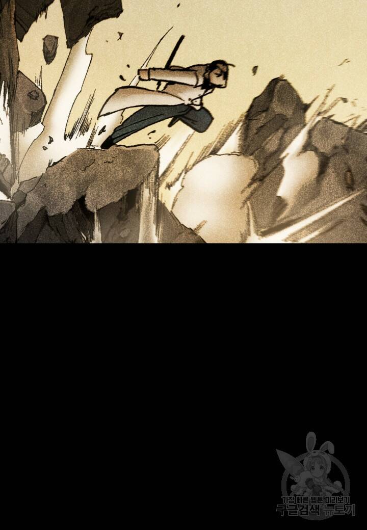 강철의 연금술사  263화 35