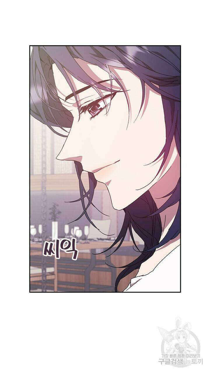 사랑이라서 14화 7