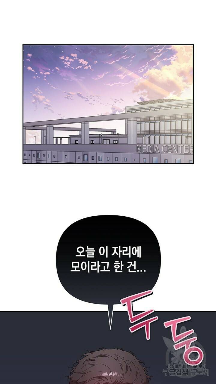 사랑이라서 14화 14