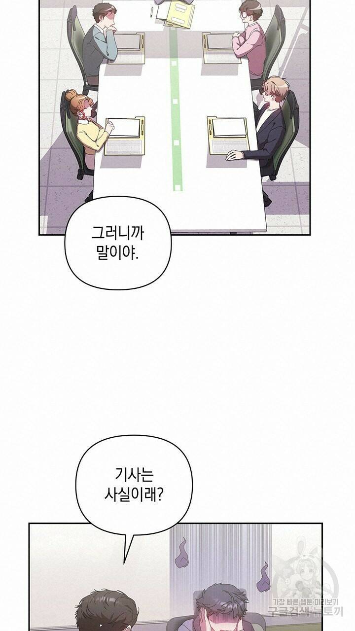 사랑이라서 14화 16