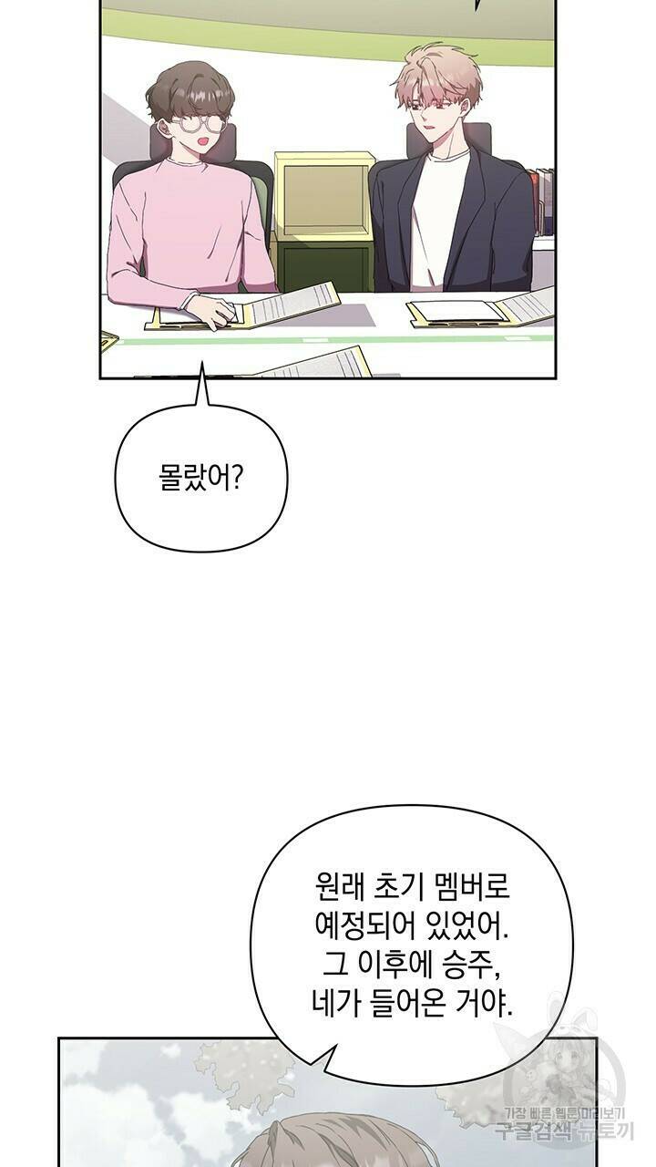 사랑이라서 14화 18