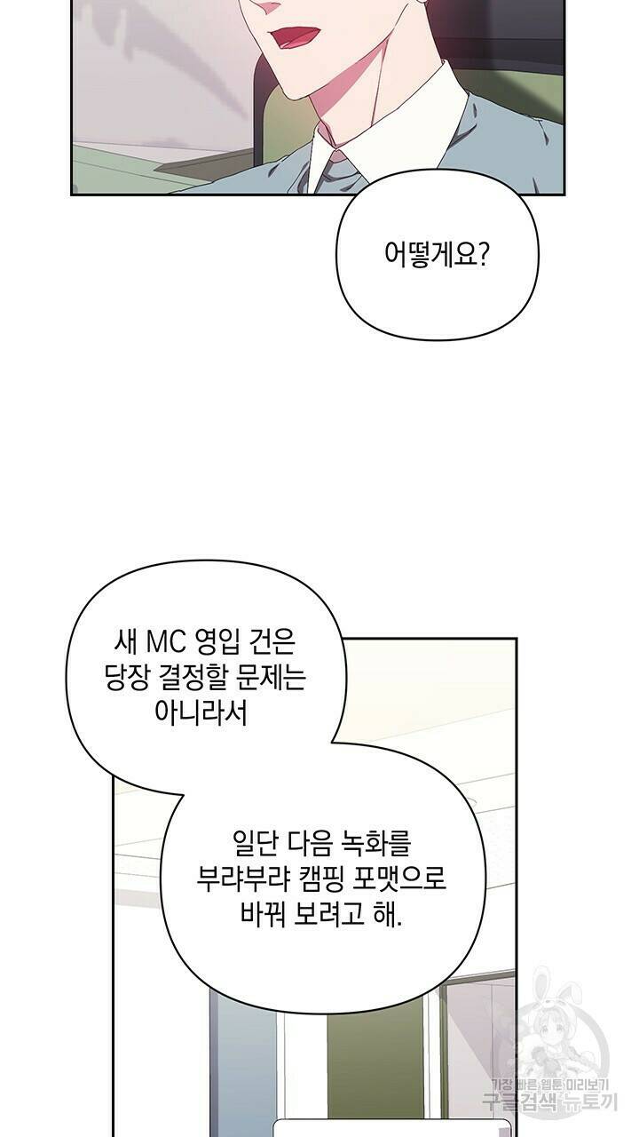 사랑이라서 14화 22