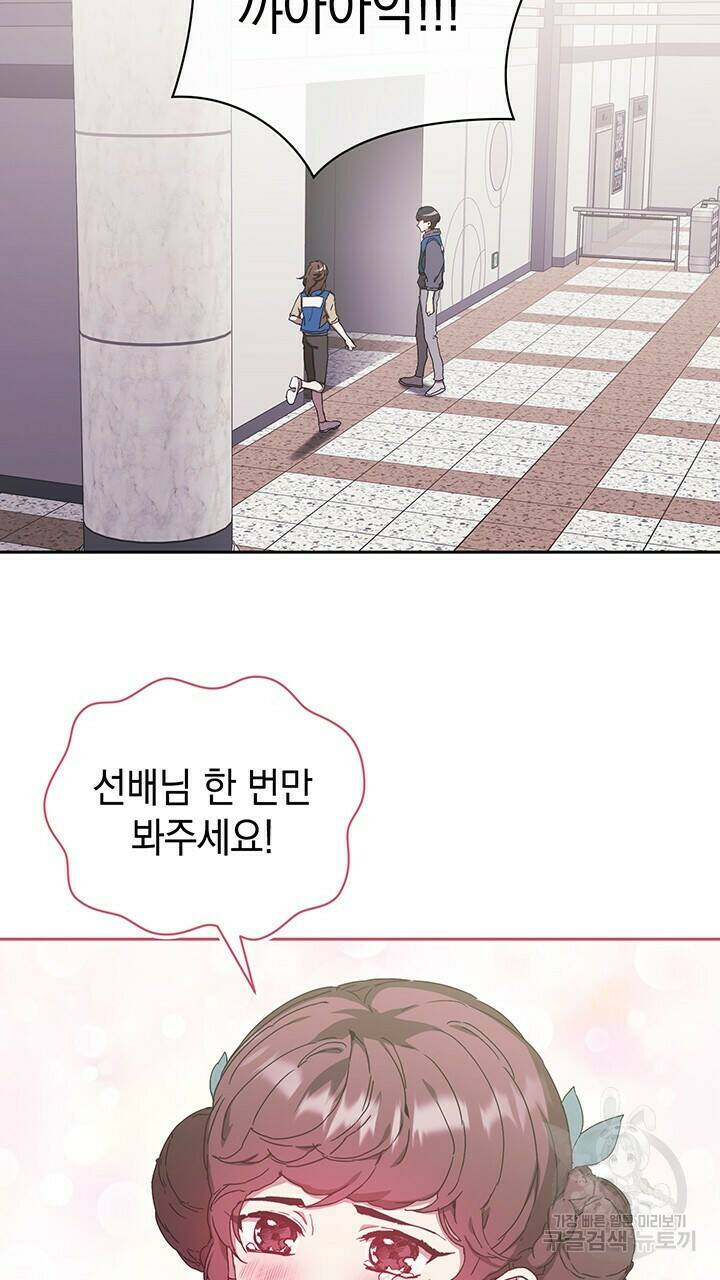 사랑이라서 14화 41