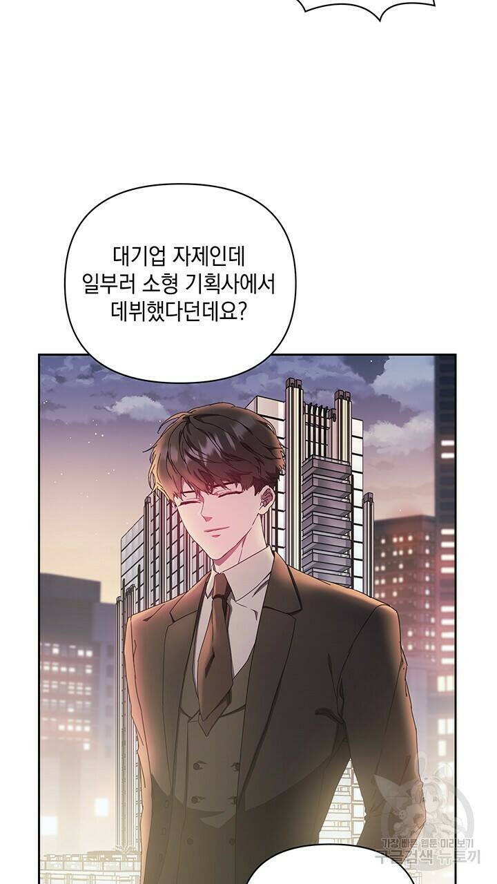 사랑이라서 14화 58