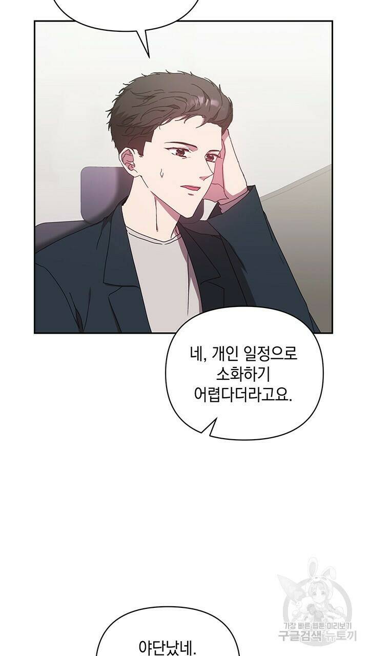 사랑이라서 14화 63