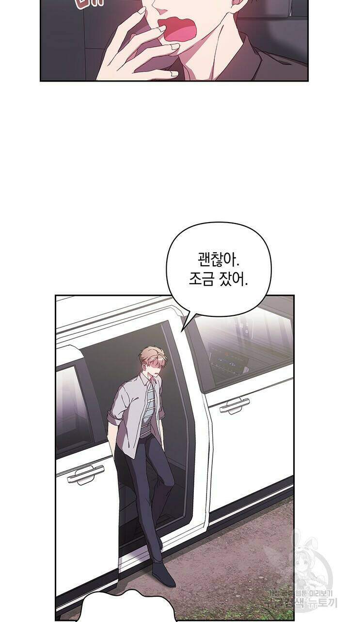 사랑이라서 14화 69
