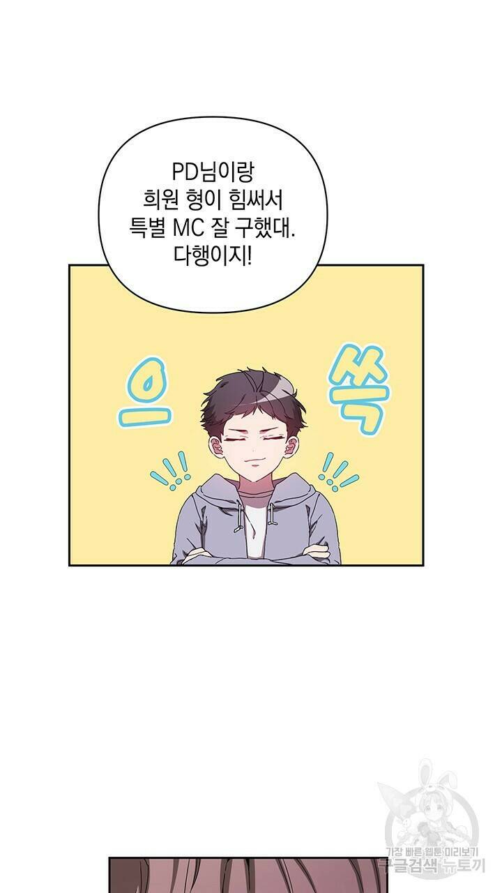 사랑이라서 14화 74
