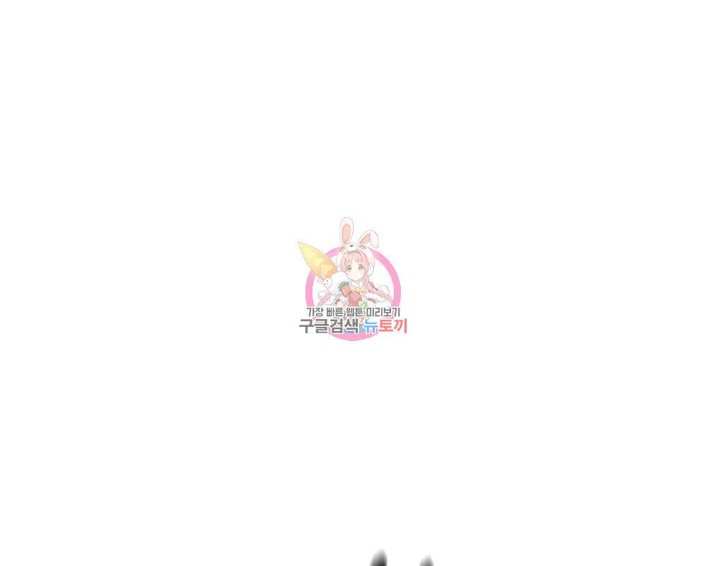 위대한 가문의 검술 천재가 되었다 32화 1