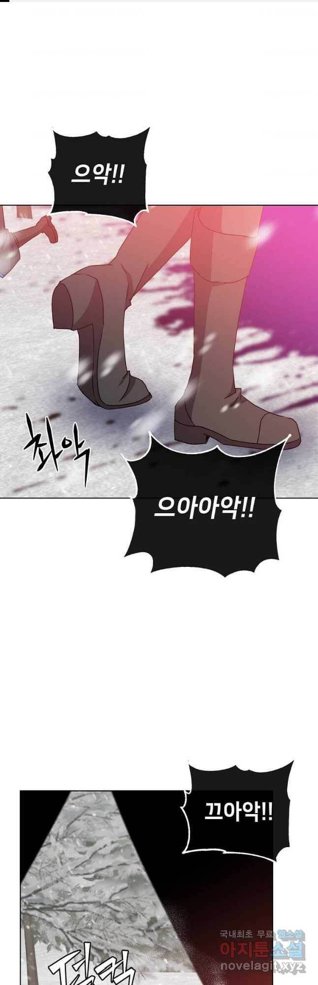 만렙 영웅님께서 귀환하신다! 109화 1