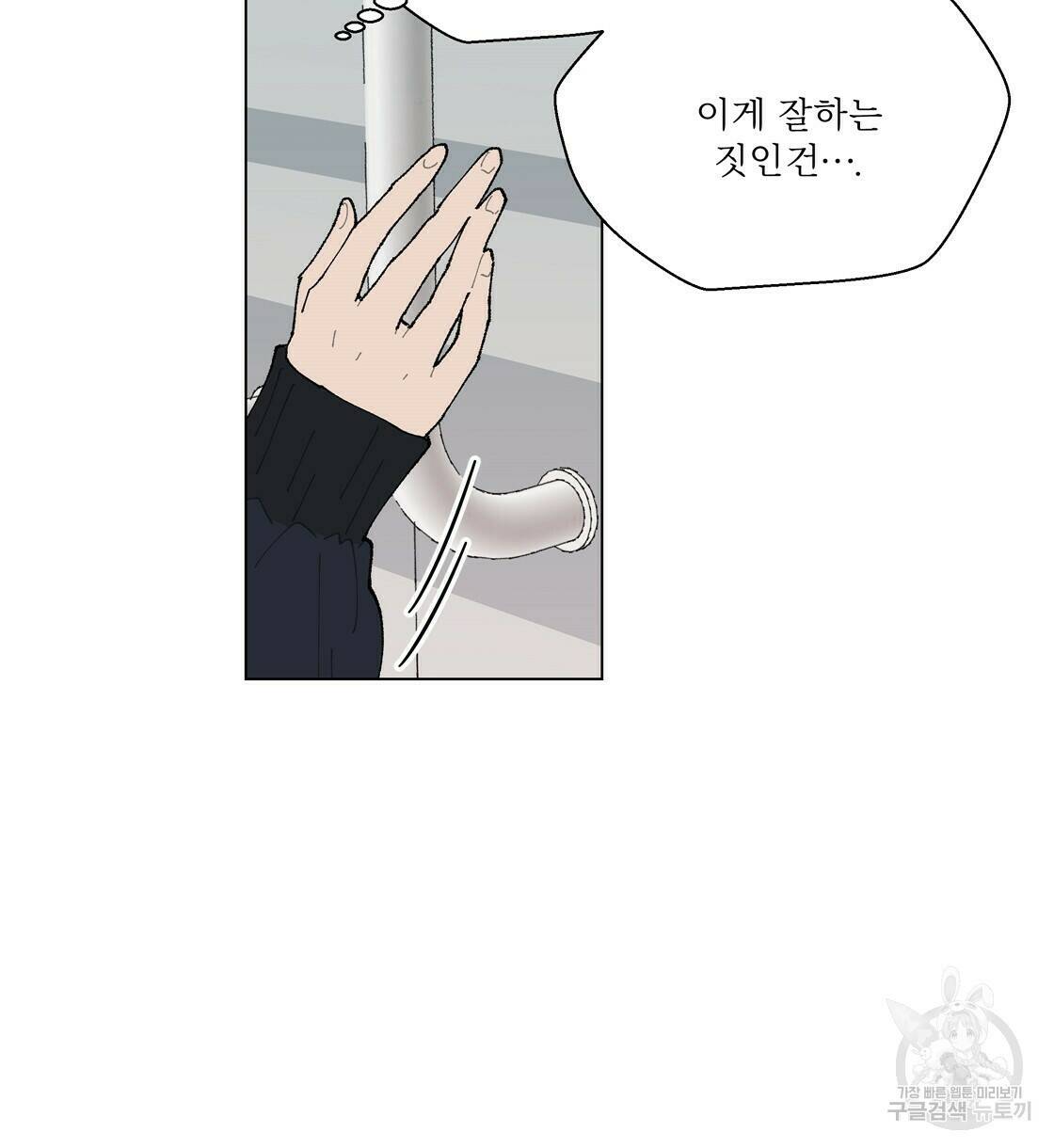어쩌다가 전원일기 23화 2