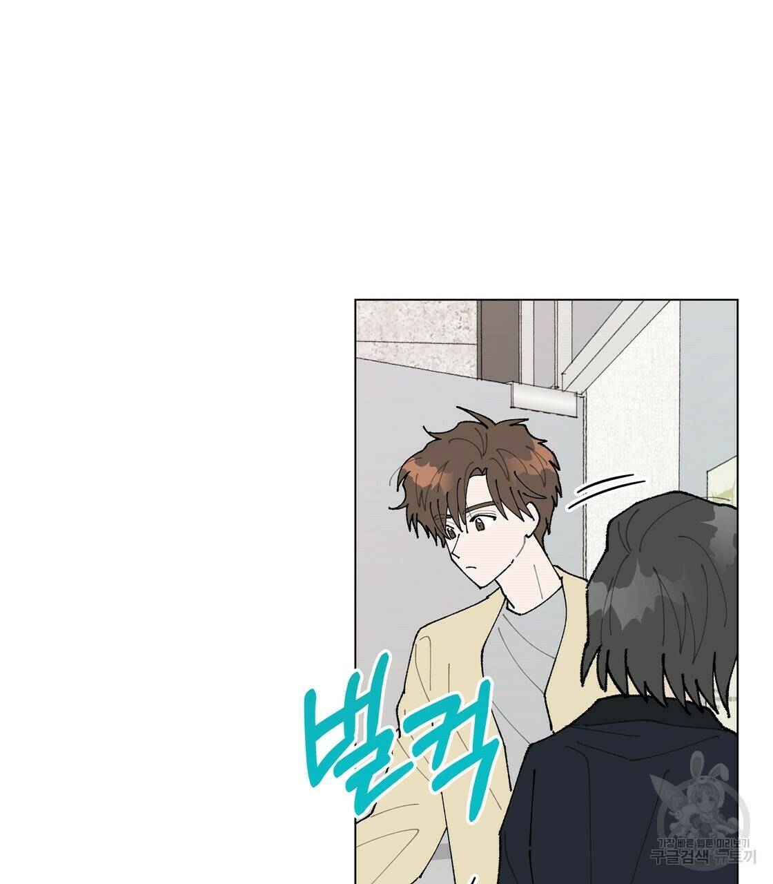 어쩌다가 전원일기 23화 3