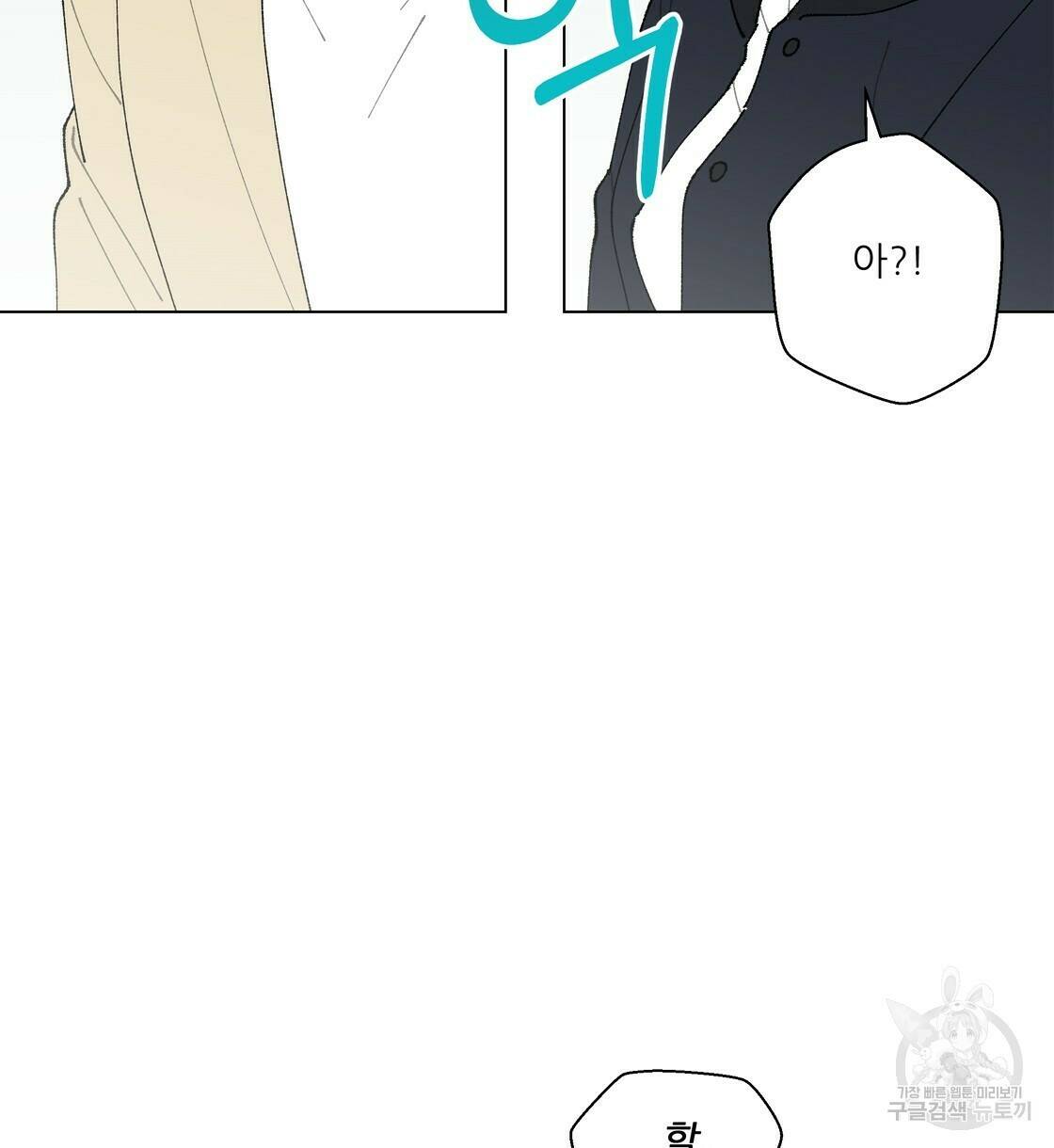 어쩌다가 전원일기 23화 6