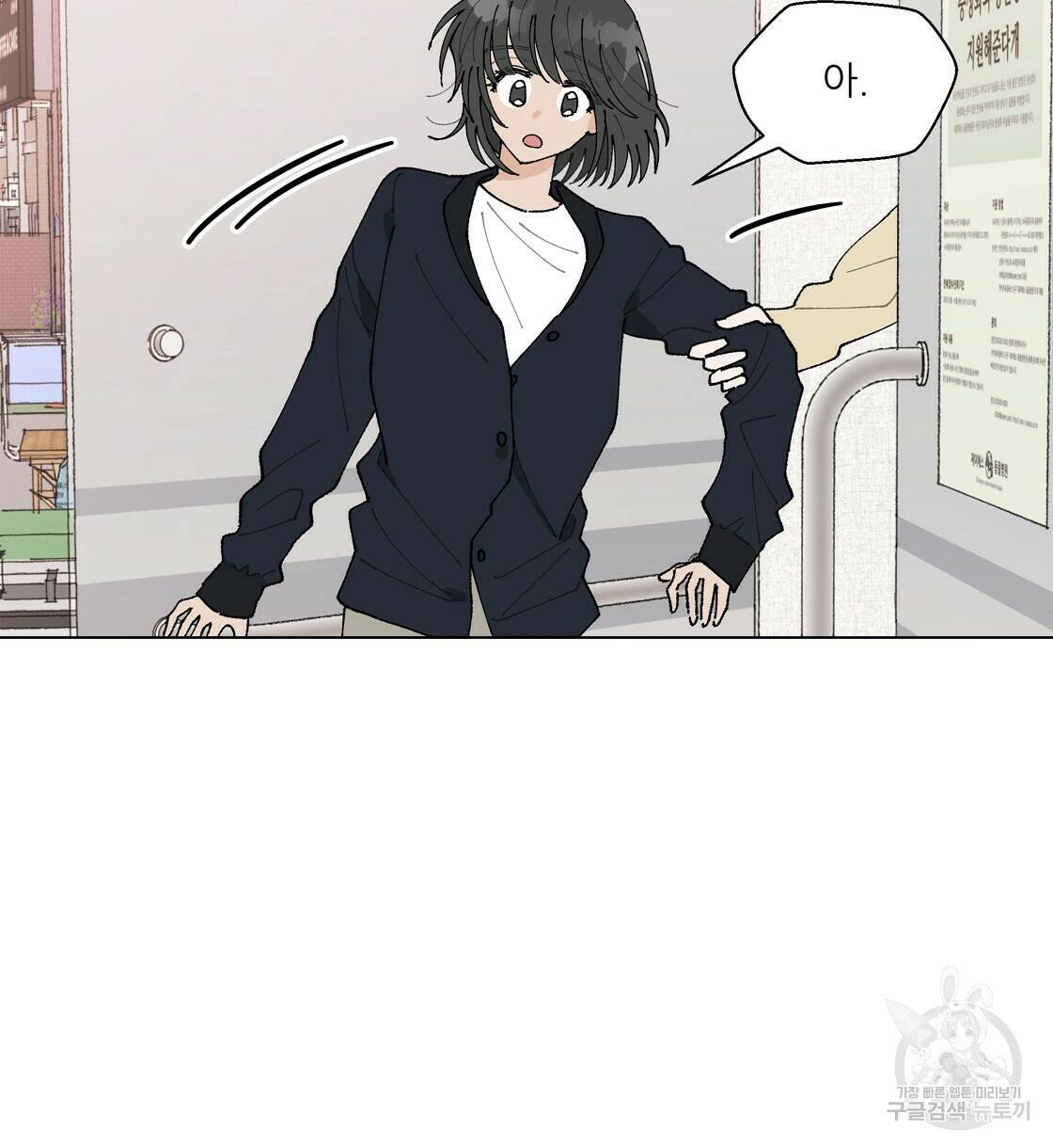 어쩌다가 전원일기 23화 10