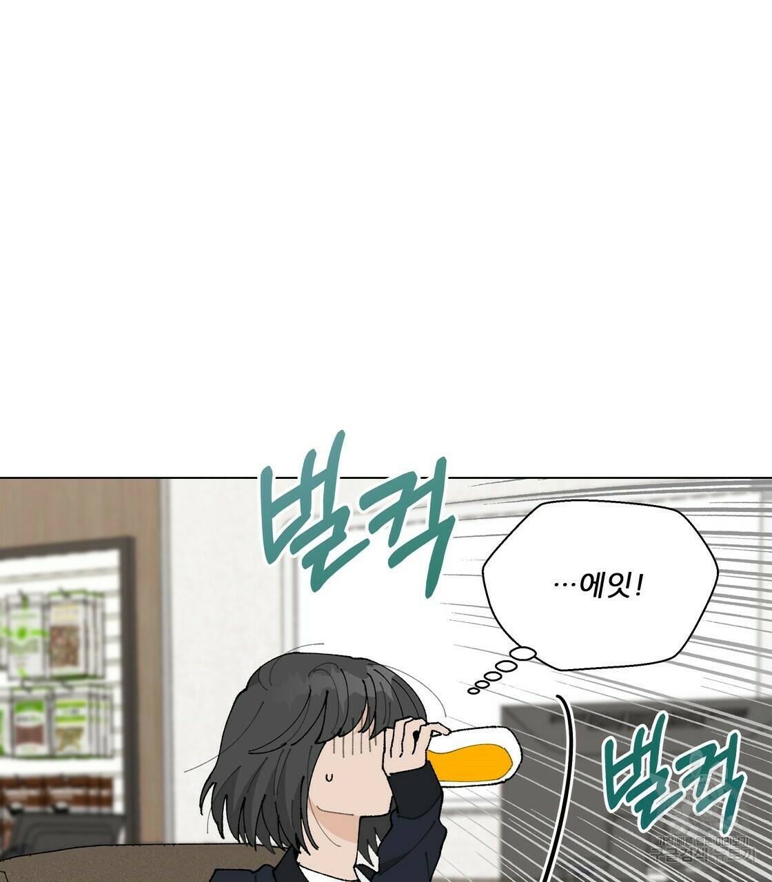 어쩌다가 전원일기 23화 18