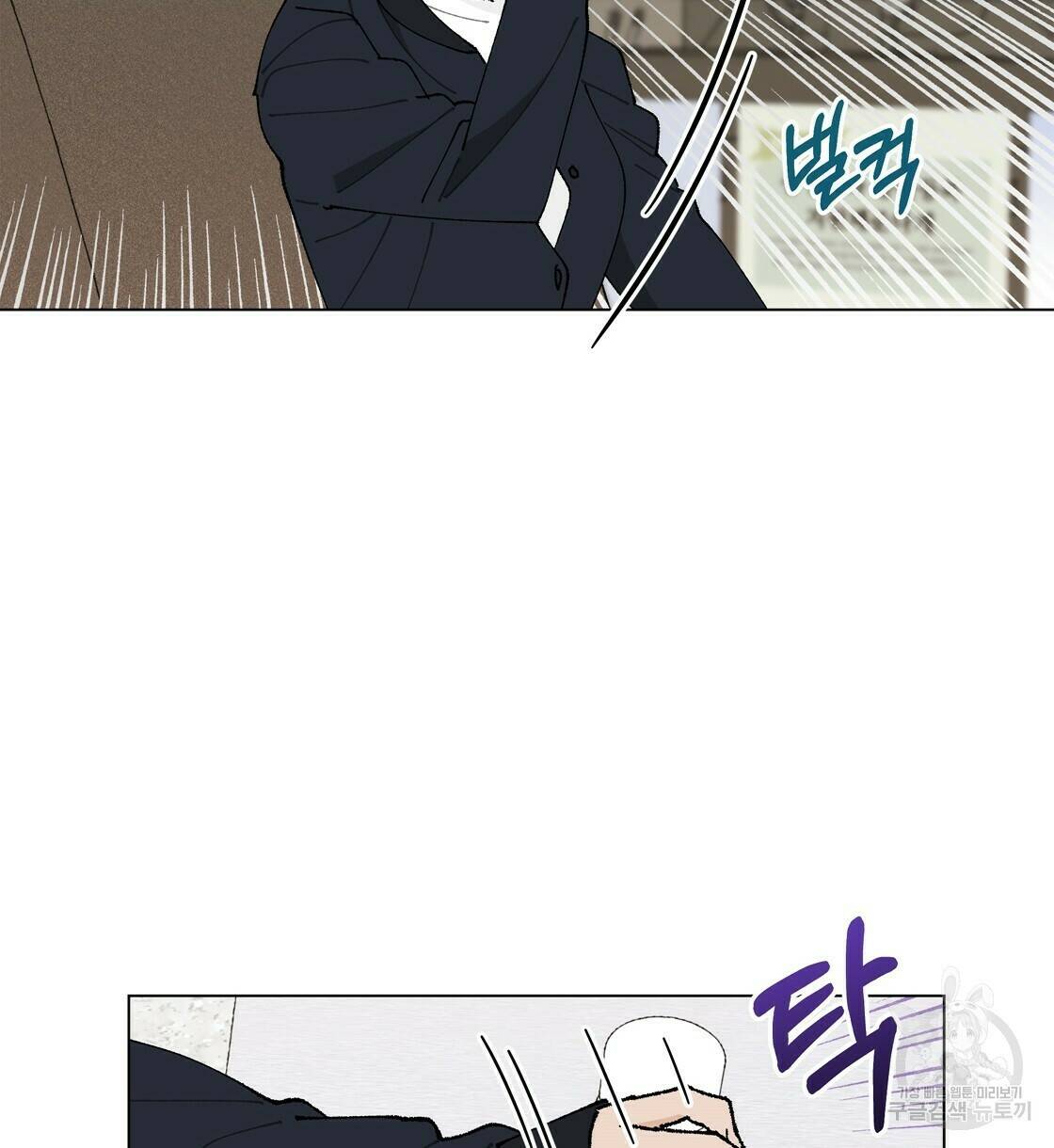 어쩌다가 전원일기 23화 19