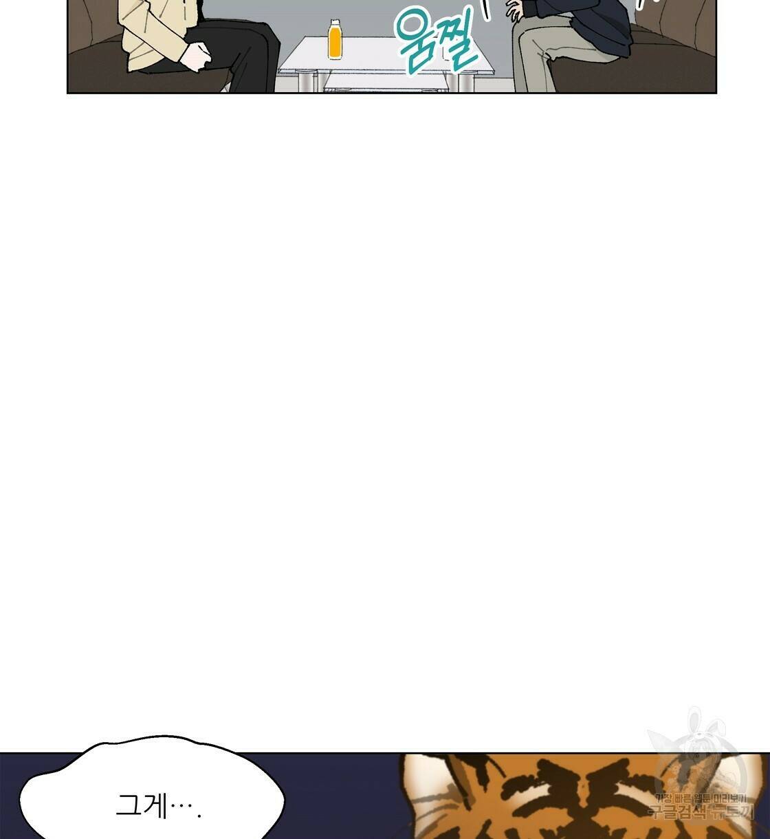 어쩌다가 전원일기 23화 23