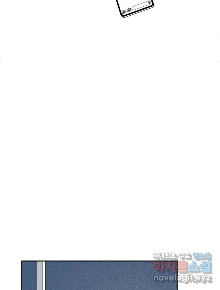 낙원씨네마 16화 6