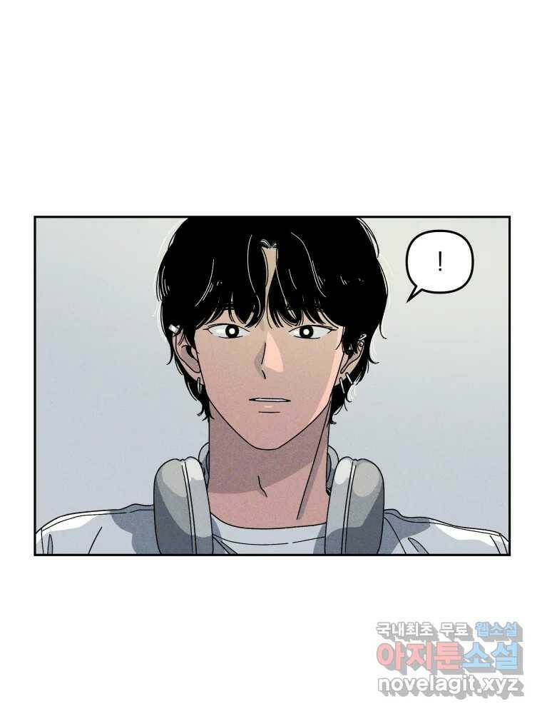 낙원씨네마 16화 25