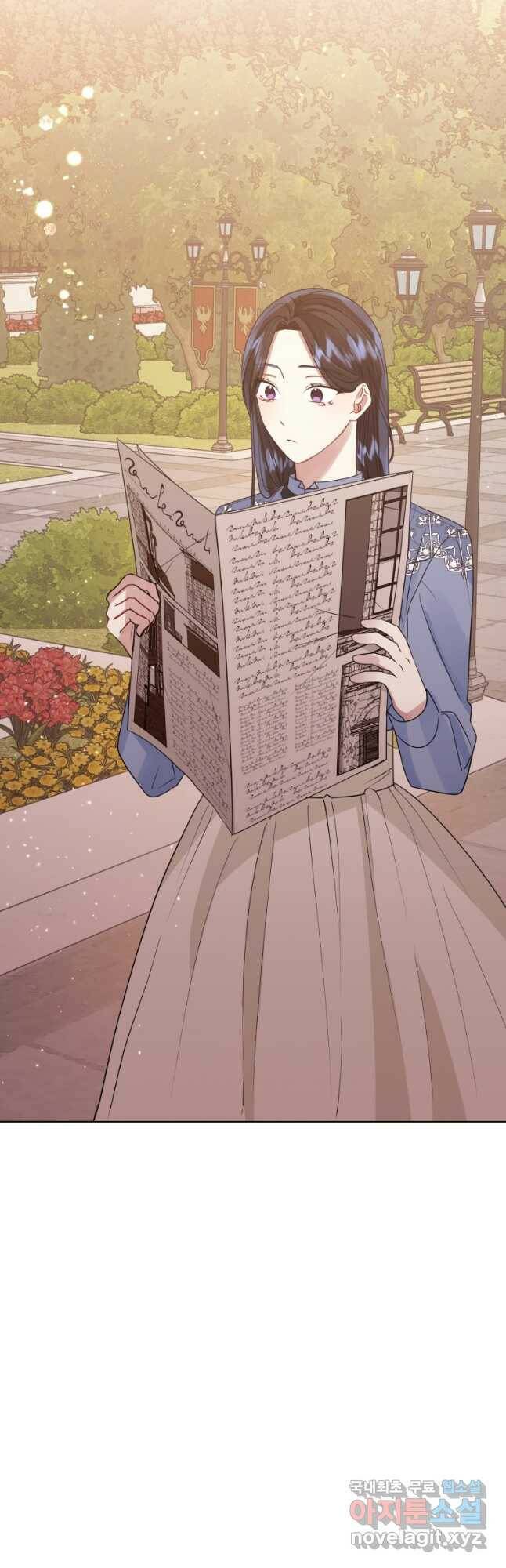 악녀인데 남주를 주워버렸다 43화 3