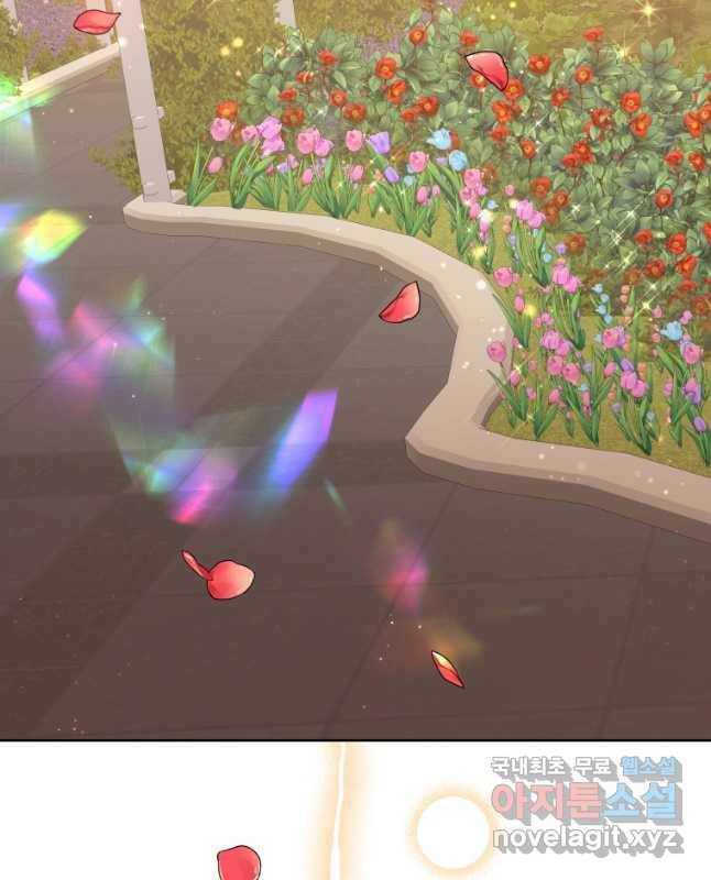 악녀인데 남주를 주워버렸다 43화 15