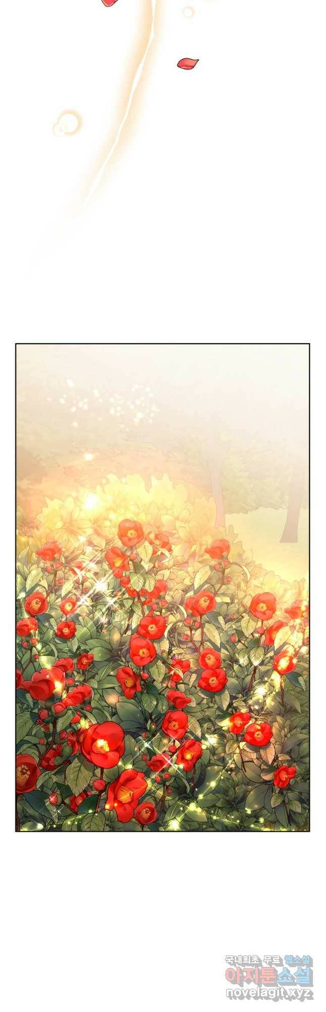 악녀인데 남주를 주워버렸다 43화 16
