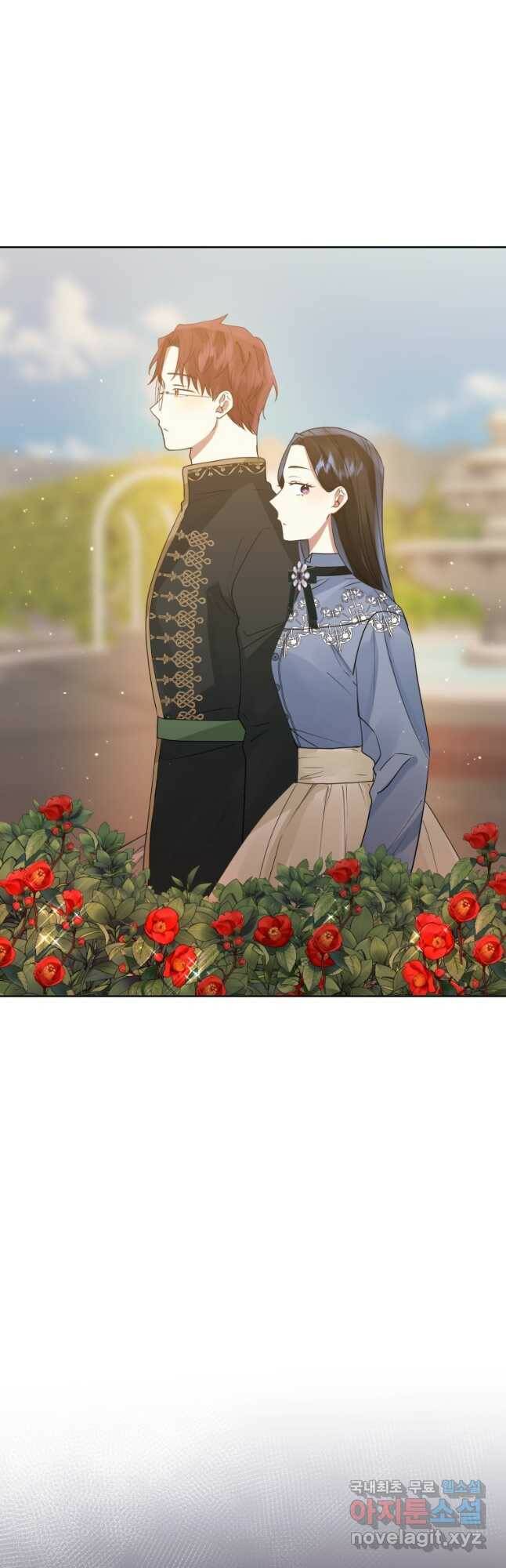 악녀인데 남주를 주워버렸다 43화 17