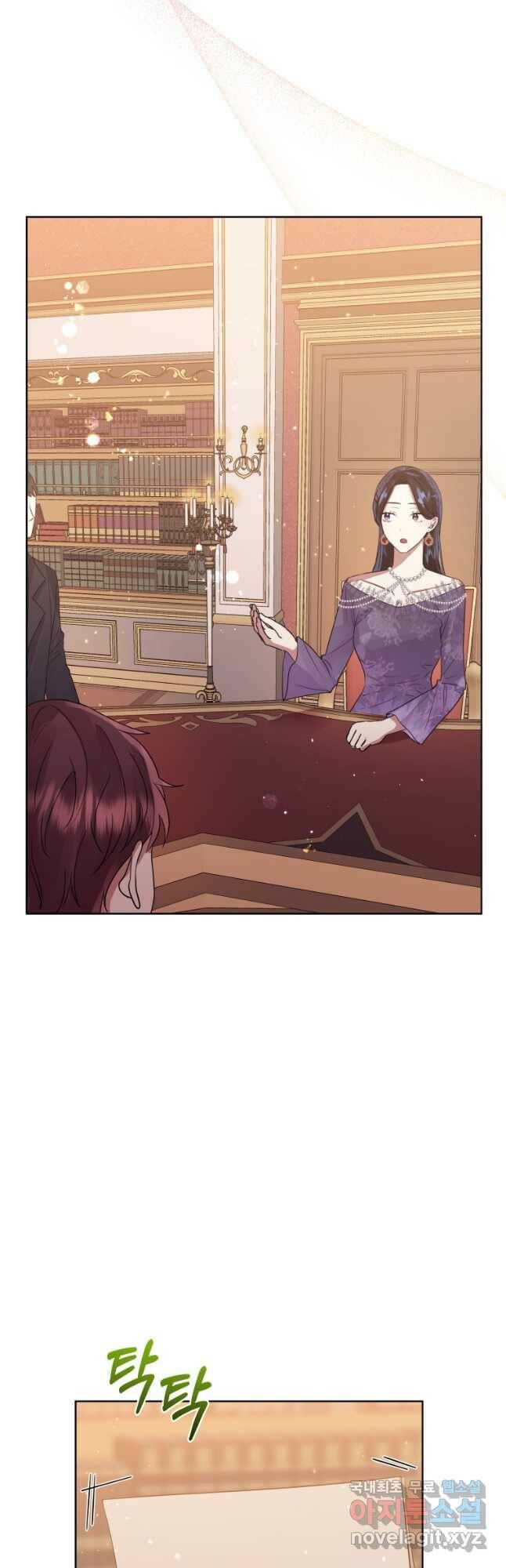 악녀인데 남주를 주워버렸다 43화 38