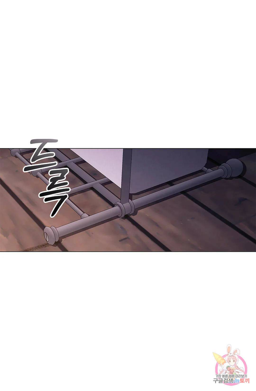 악의의 농도 64화 15