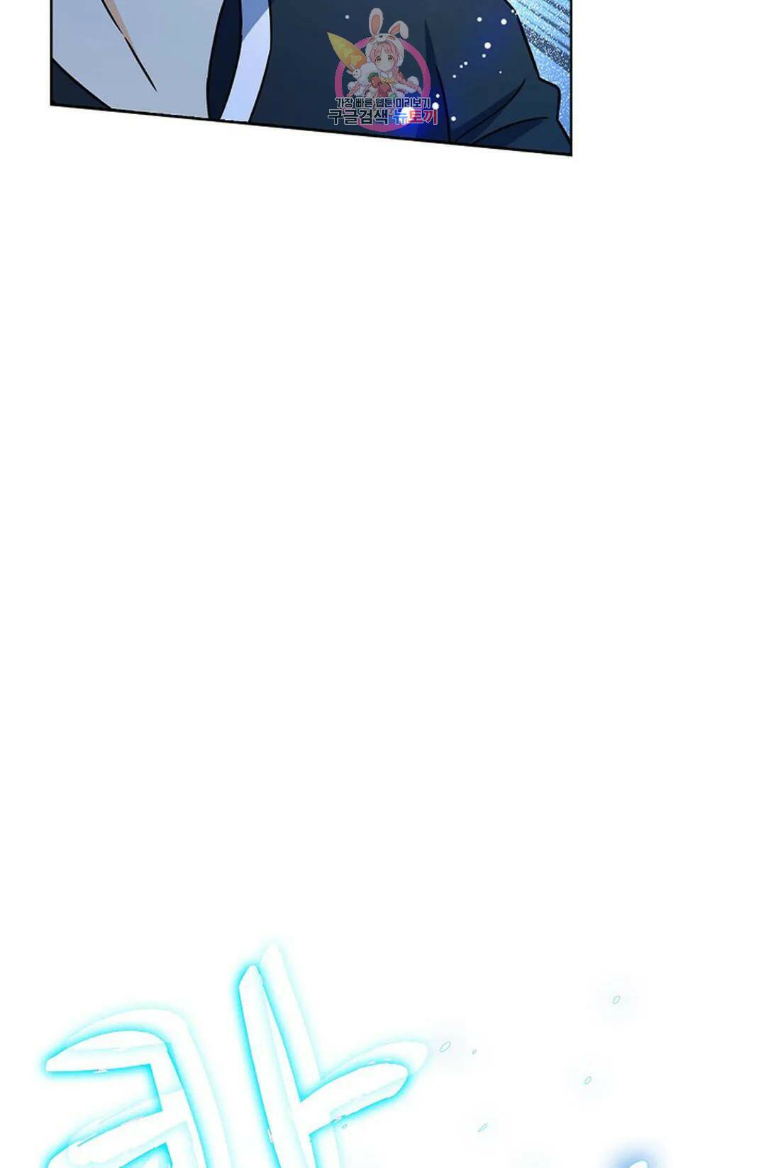 전직 법사 790화 13