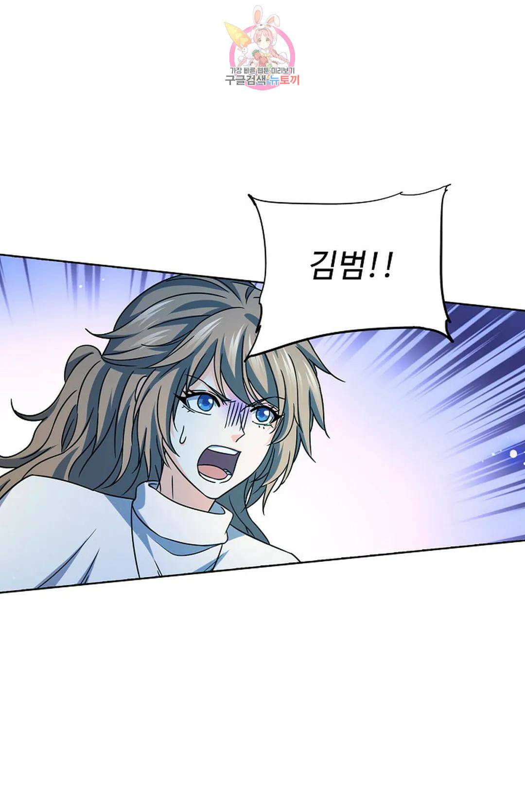 전직 법사 790화 15