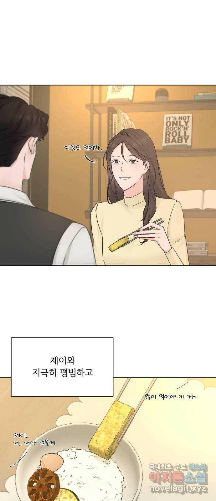 또 다른 사랑 48화 1