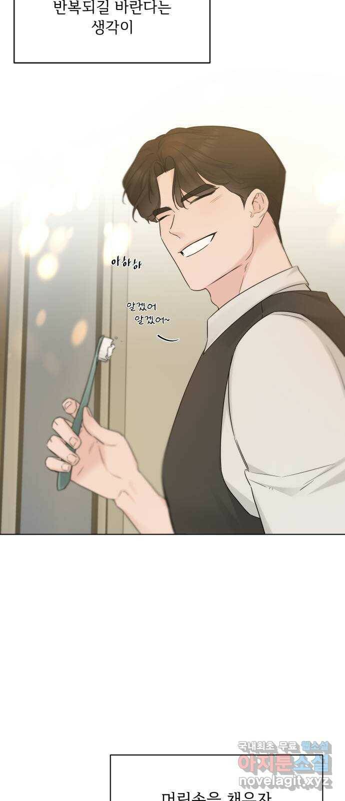 또 다른 사랑 48화 3