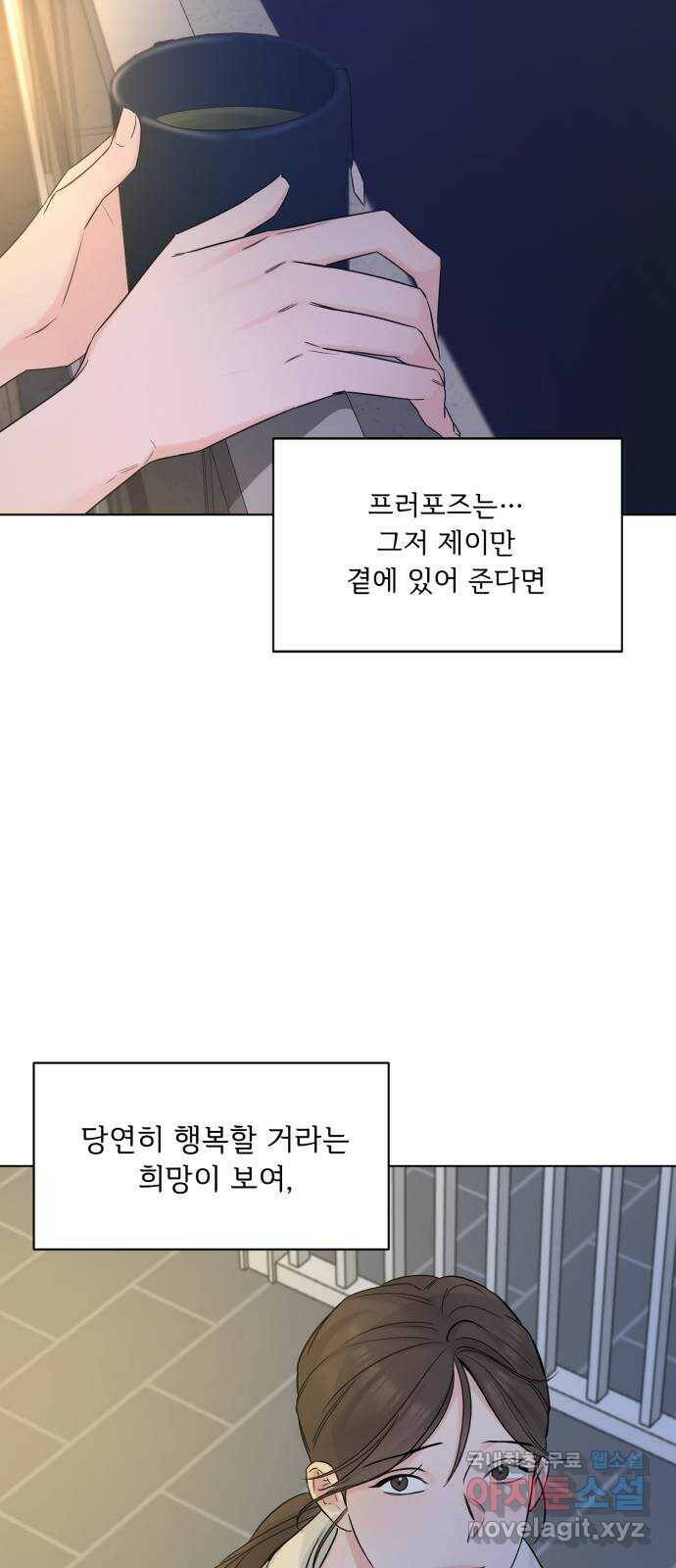 또 다른 사랑 48화 6