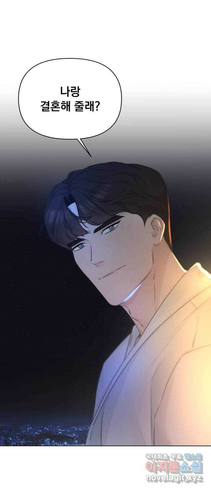 또 다른 사랑 48화 8