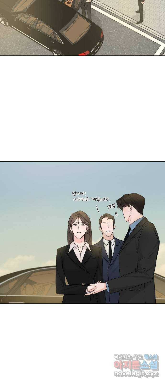 또 다른 사랑 48화 24
