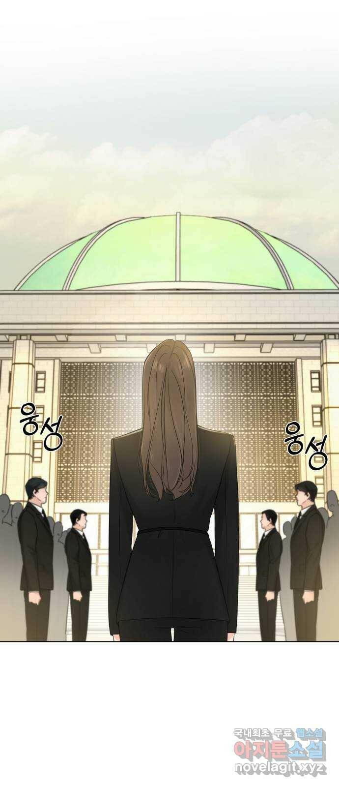 또 다른 사랑 48화 25