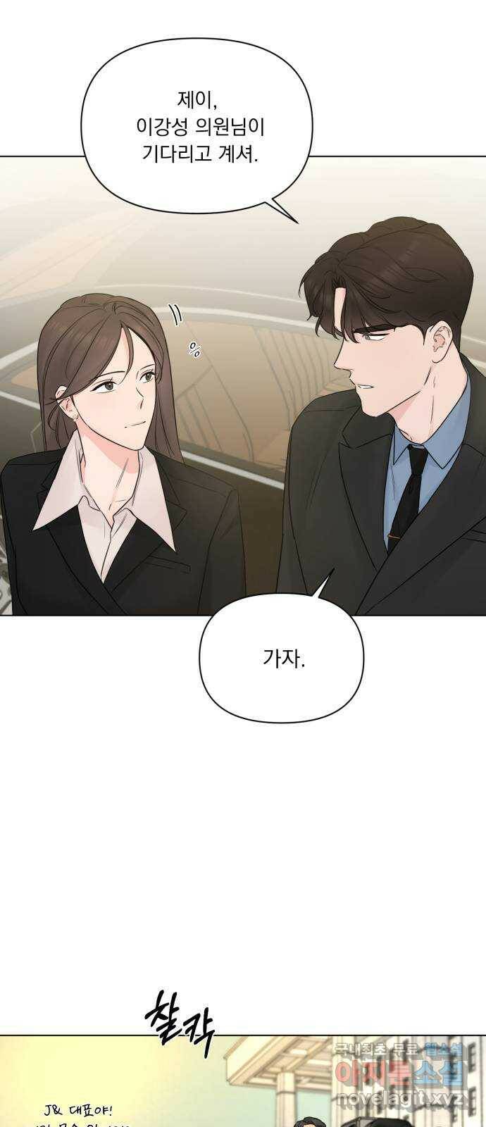 또 다른 사랑 48화 26