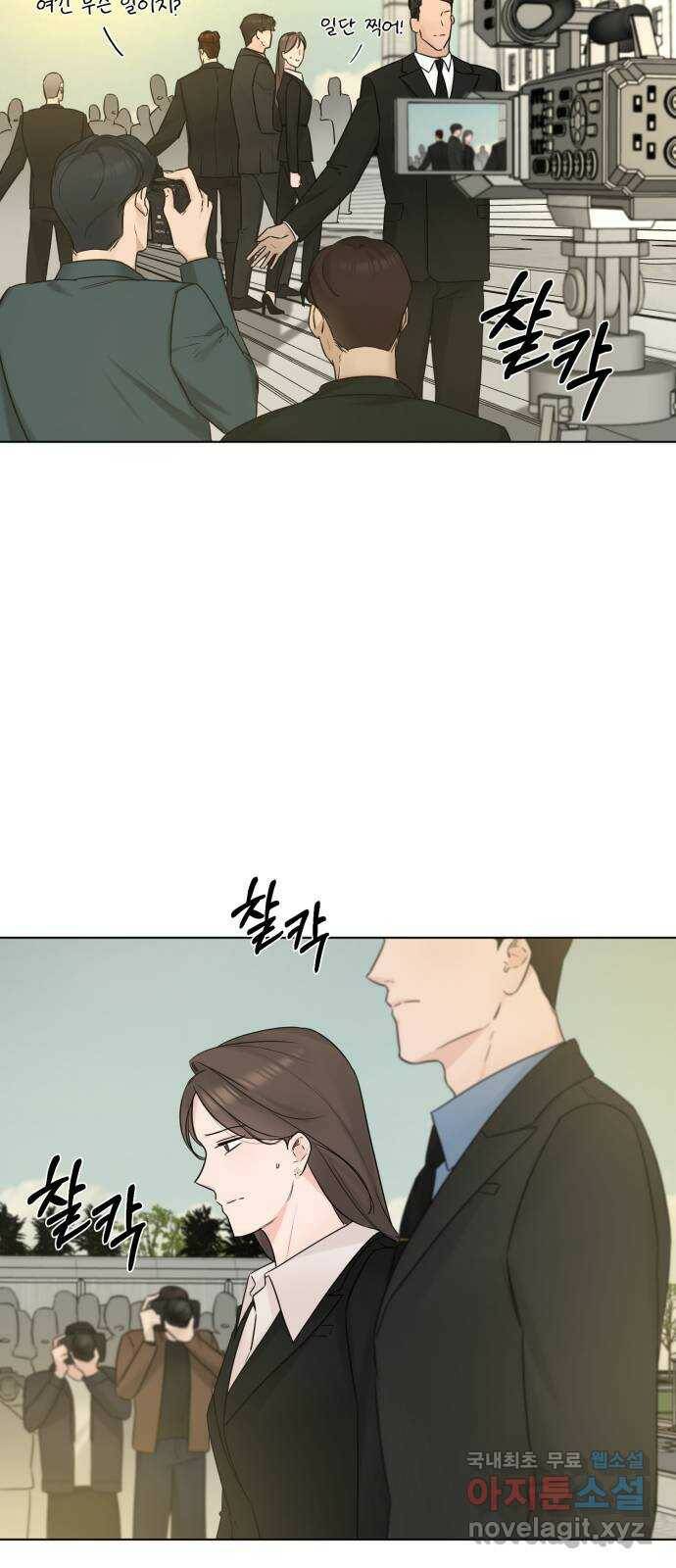 또 다른 사랑 48화 27