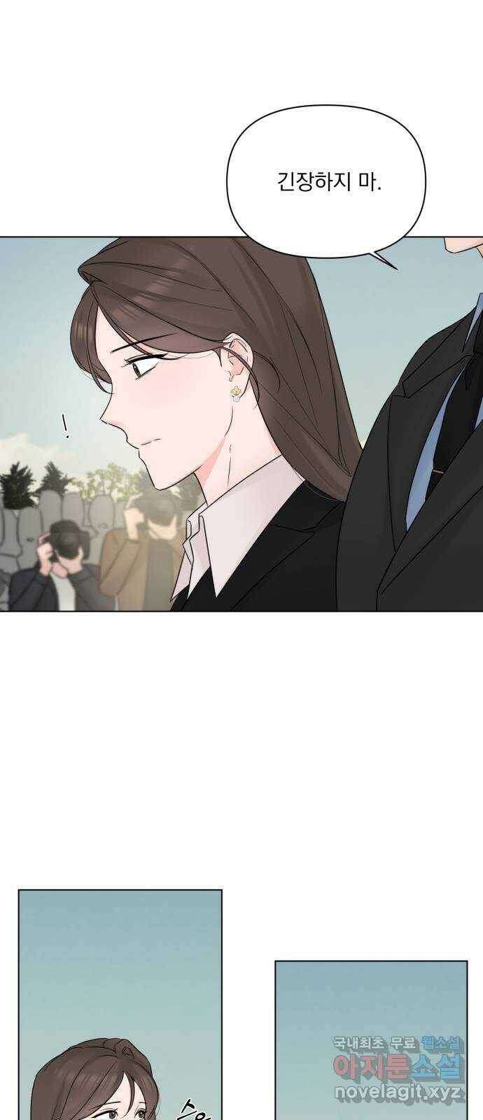또 다른 사랑 48화 28