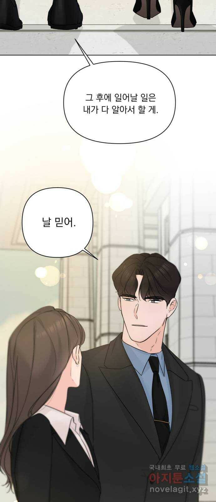 또 다른 사랑 48화 30